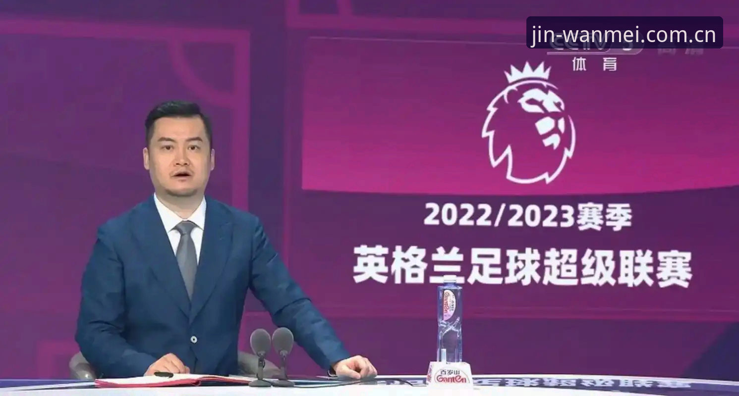 揭秘CN版完美体育登录教程：你忽略的数据暗线，才是赢家分水岭