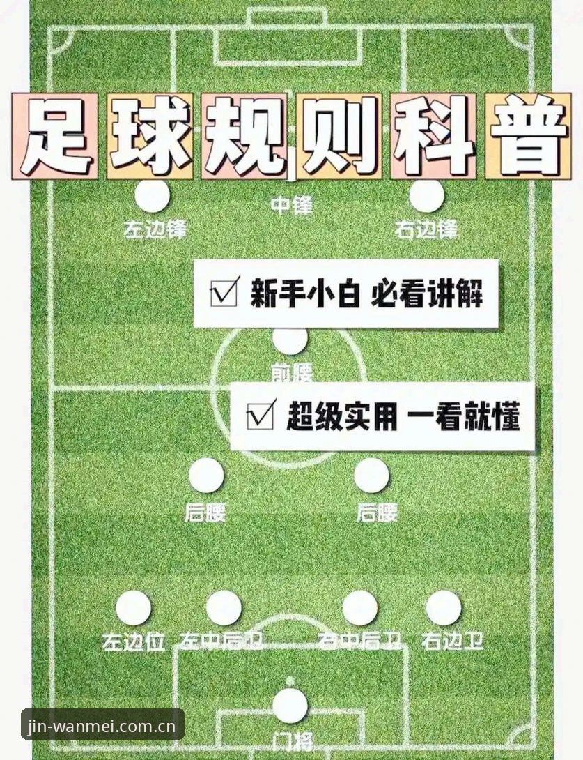 完美体育APP安卓下载 德国队出线形势分析指南:看完这两场球,你该把关注点放在哪